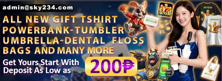 Main Promo Banner
